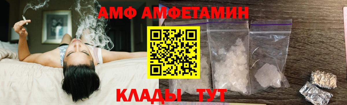 Чита  дарк нет формула  АМФЕТАМИН  Вход с VPN  Amphetamine Розовый  АМФЕТАМИН 
