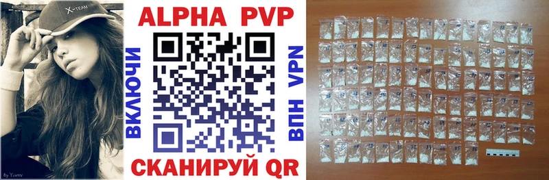 сайты даркнета телеграм  как найти закладки  Чита  Alfa_PVP VHQ 