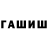 ТГК Wax Askar Bakaev