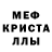 АМФЕТАМИН Розовый topi lopi
