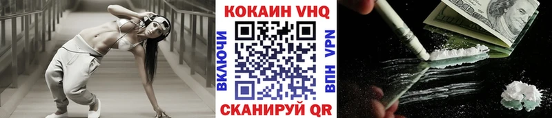 цена Чита Кокаин 99%