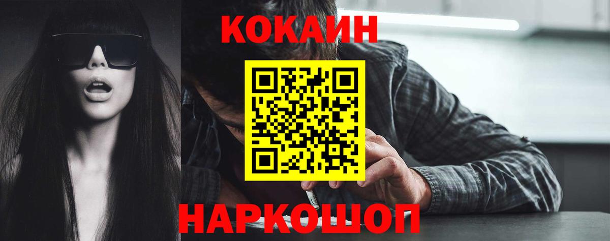 COCAIN Боливия Чита