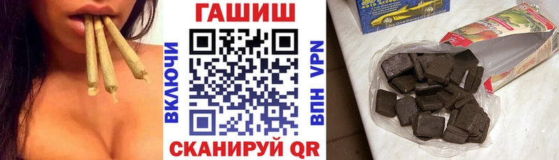 Гашиш Ice-O-Lator  Чита 