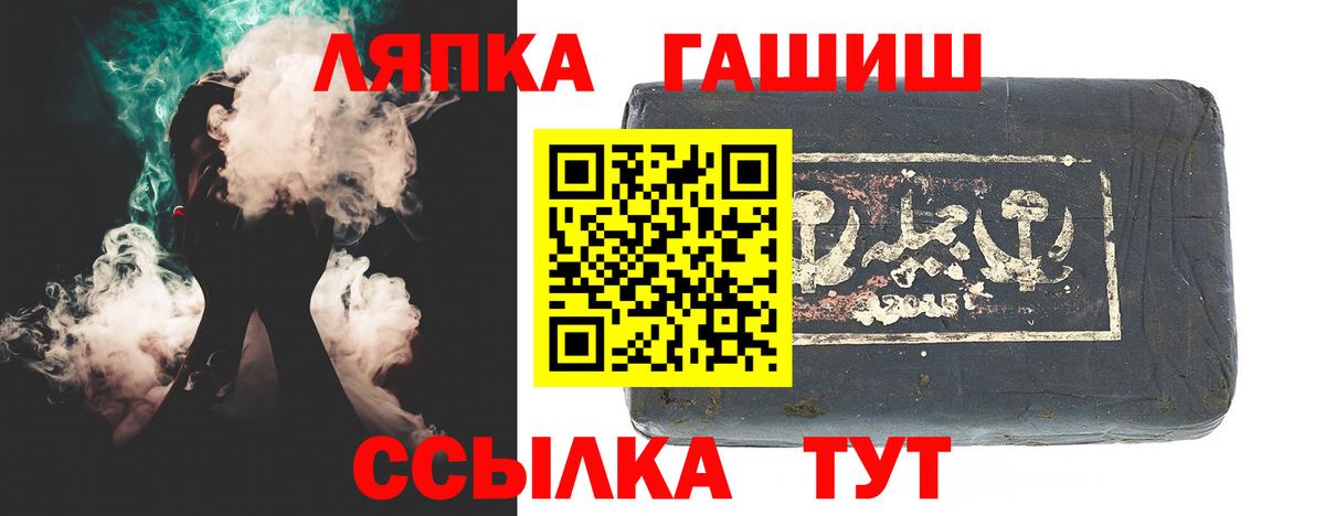 А ПВП Чита