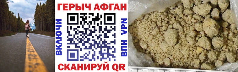 omg tor цена Чита ГЕРОИН гречка