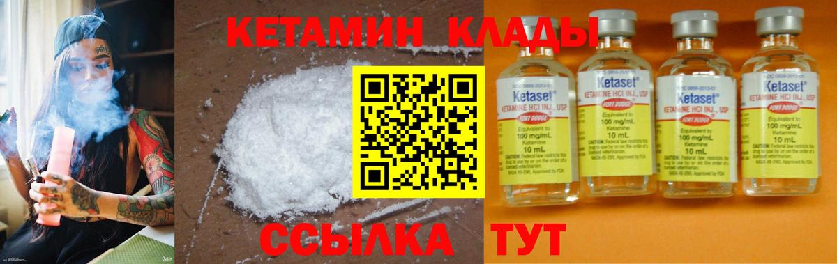 Меф   Чита  Вход с VPN  COCAIN  Мефедрон  Гашиш 