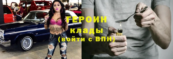 спиды Алексин