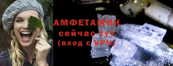 спиды Алексин