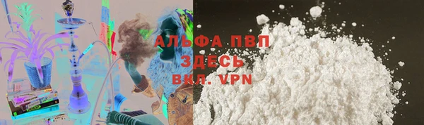 спиды Алексин