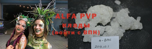 спиды Алексин