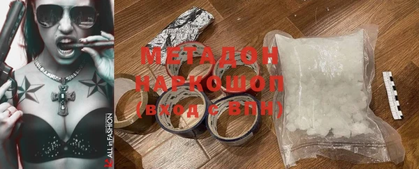 спиды Алексин