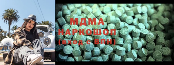 марки lsd Алексеевка