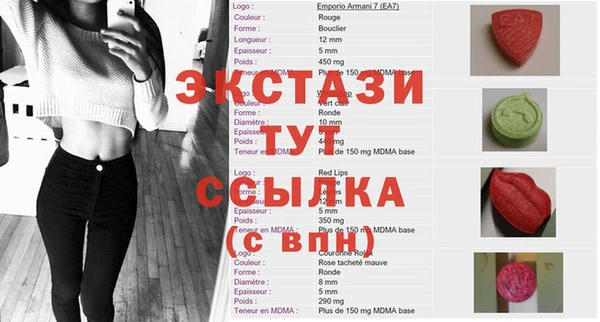 круглые Алзамай
