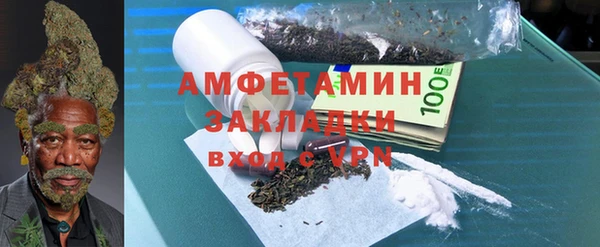 спиды Алексин