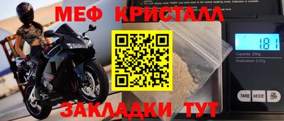 дживик Лесосибирск