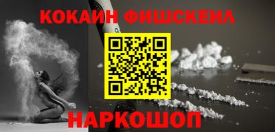 дживик Лесосибирск