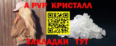 дживик Лесосибирск