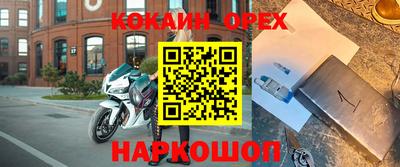 дживик Лесосибирск