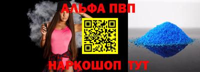 амфетамин Ливны