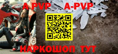 амфетамин Ливны