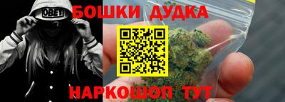 трава Северобайкальск