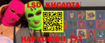 дживик Лесосибирск