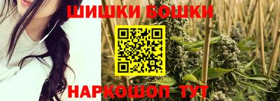 сатива Севастополь