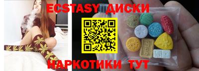 амфетамин Ливны