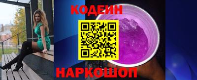 амфетамин Ливны
