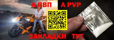 mdpv Ликино-Дулёво