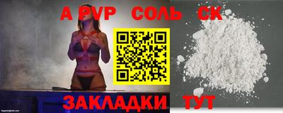 амфетамин Ливны