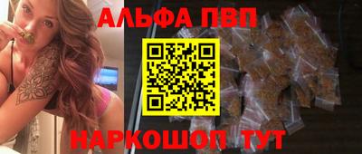 амфетамин Ливны