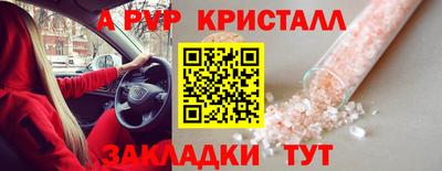 амфетамин Ливны