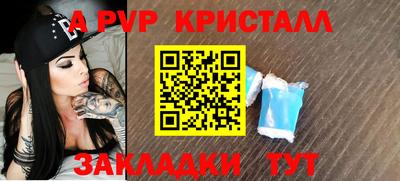 амфетамин Ливны