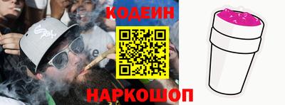 дживик Лесосибирск