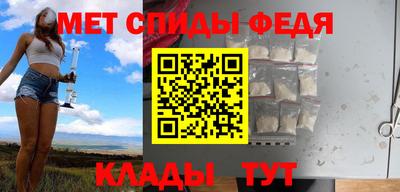 амфетамин Ливны