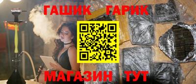 амфетамин Ливны