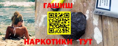 дживик Лесосибирск