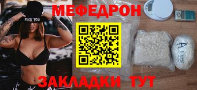 mdpv Ликино-Дулёво