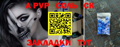 амфетамин Ливны