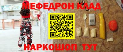 дживик Лесосибирск