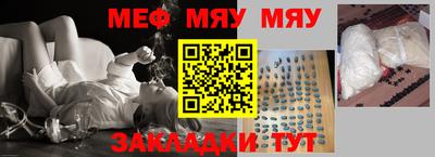 амфетамин Ливны