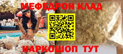 амфетамин Ливны