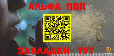 mdpv Ликино-Дулёво