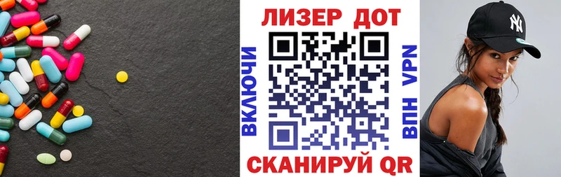 LSD-25 экстази ecstasy  Чита 