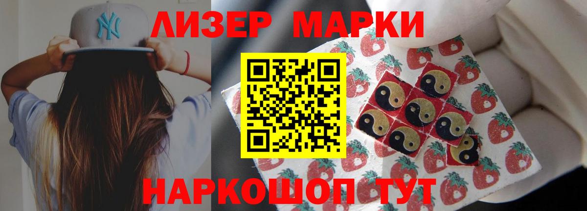 Лсд 25 экстази  Вход с VPN  Чита  Лсд 25 экстази ecstasy 