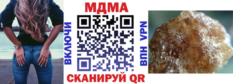 blacksprut ONION  Чита  MDMA VHQ 