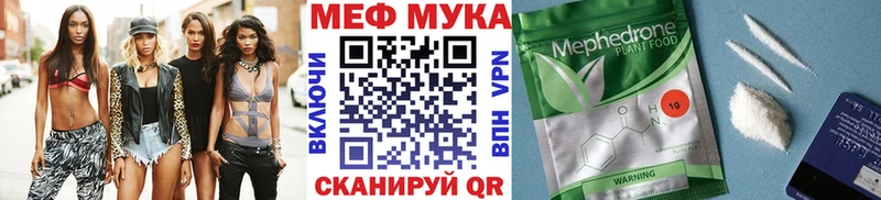 где продают наркотики  Чита  Меф mephedrone 