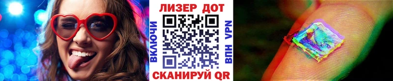 Марки NBOMe 1500мкг  Чита 