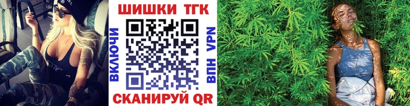 ссылка на мегу сайт  закладки  Чита  Бошки марихуана гибрид 
